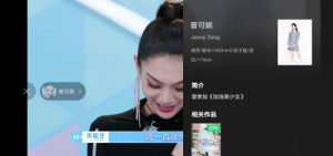 一键自动识人识曲、主舞台和直拍多视角观看…… 盘点爱奇艺《青春有你2》互动新体验