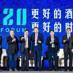 2020谷雨论坛：乘梦飞翔，传递酒都宿迁绵柔芬芳