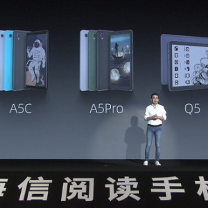 开创彩色阅读时代 海信全线护眼阅读手机焕然升级