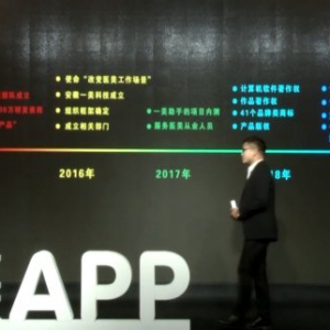 安徽一美科技CEO熊伟专访：1美app——安徽首家医美服务平台