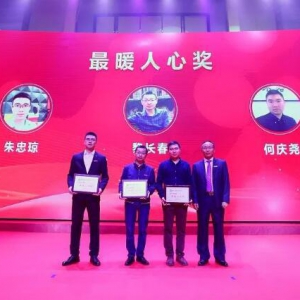 甄铮平：2019武大佛山校友年会、理事换届顺利举行