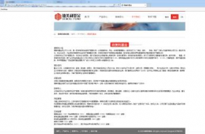 德美利企业介绍