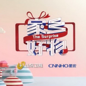 《家乡好物》将上线 山东卫视与星宏集群联手操办“新农活”