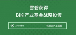 雪碧交易所保荐制来袭，你是否有心动的感觉？