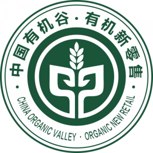 中国有机谷·有机新零售启动大会圆满举行