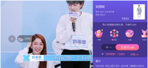 爱奇艺热播综艺《青春有你2》推出VIP会员心动特权 训练生每周送出专属福利