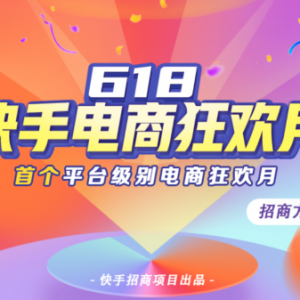 董明珠快手破3亿之后，嗨购 618还可以这么玩