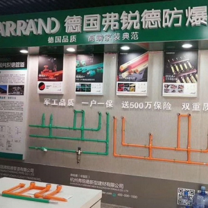 国网电动社会桩开放平台启动：以共建共享发展新思维破局充电难