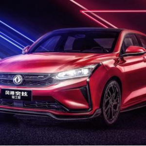 风神献礼 约“惠”一夏 这次钜惠等你开启！