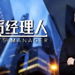 体育人才必修课： 《健身品牌师》、《赛事经理人》重磅上线