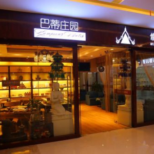 天然高品质的巴蒂新燕，吃的就是放心