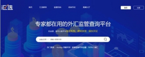 又一百亿投资平台退出！汇选教您如何避开投资“雷区”