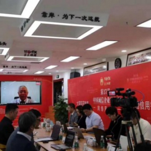 中国管理科学研究院商学院一带一路跨境学院正式成立