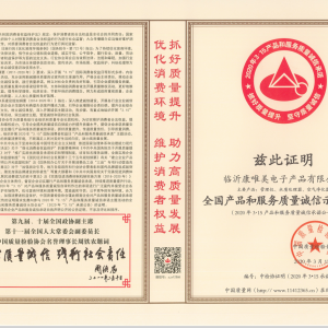 康唯美水机管理仪怎么样？315告诉你