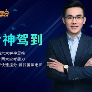 【好提分】王贺老师：为什么加入好提分？