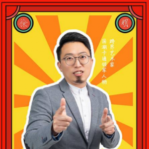 弘扬和创新传统文化，塑造中国文化自信