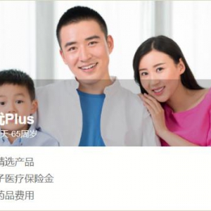 苏宁金融保险商城推“医保无忧plus” 最高可享600万保额