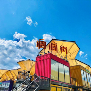 抵不住的美食诱惑 6月营业的华熙LIVE·五棵松“调调街”你必须知道