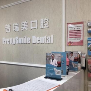 全面分析牙齿隐形矫正优势 优质牙齿矫正诊所推荐