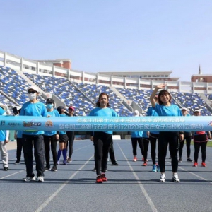 关注全民健康 中国工商银行石家庄分行助力2020石家庄女子马拉松（云端马）
