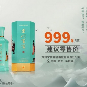 直击五粮液股东大会现场：在企高管齐上阵，全方位答投资者8方面提问