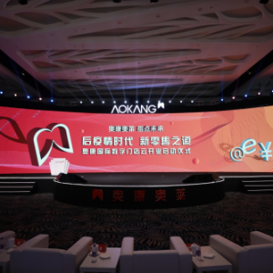 奥康携手阿里巴巴，借同城购打造本地化新零售业态！