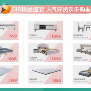 全友家居首届全屋文化节选购指南：经典意式沙发最低只要1980元