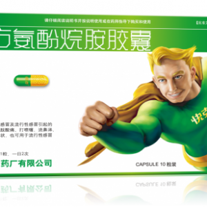 快克感冒药一天吃几次？正确用药很重要