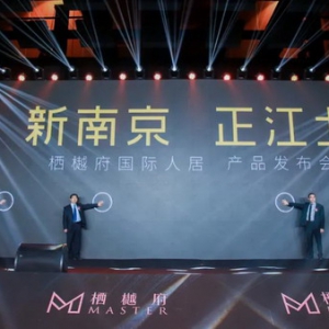 卓越集团：闪耀南京，深耕长三角，全国布局稳健发展