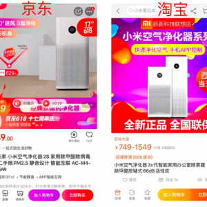 7大品类8大爆款全网618比价：京东最超值，最高直降1300元