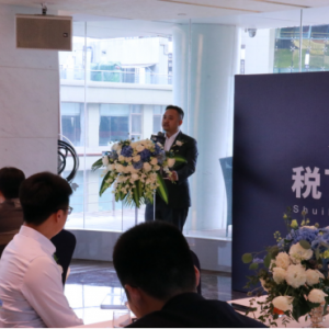 智税行动，共赢2020 ——“税了么”品牌发布会圆满结束