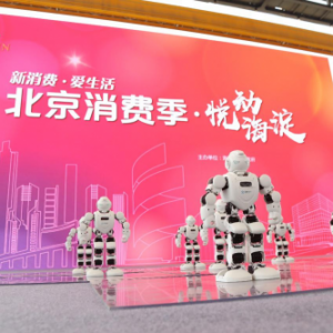 从华熙LIVE·五棵松调调街 看北京消费季下的吃货潮流