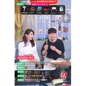 苏泊尔直播大卖，肖央、刘涛“筷刀组合”实力带货