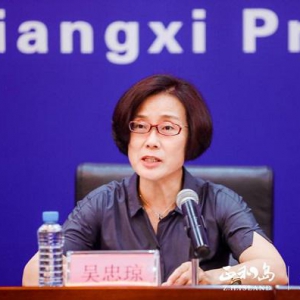 2020正和岛创变者年会落地江西南昌