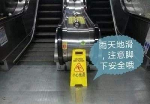 防滑就找德克士防滑剂，您身边安全高效的防滑专家！