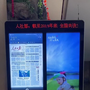 “做精冰雪产业 用白雪换白银”