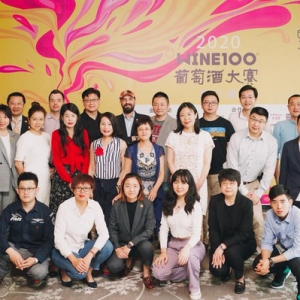 2020年中国TOP50德国葡萄酒暨TOP10德国黑皮诺评选结果揭晓！