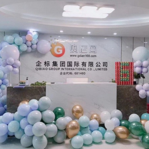 企标购店网六周年：携手共进，风雨兼程