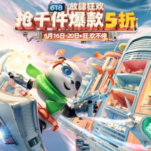 全友618钜惠进行时〡879元抢品质双人床，卧室五件套2189元