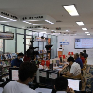 北京岷海大健康集团有限公司参加 第十七届中国科学家论坛2020中医药传承创新云峰会