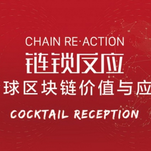 区块链主流媒体说：好！排行榜项目将预见未来…