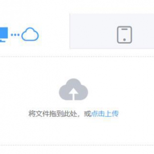 无界文档_ 我们尝试让文档变得更有格调一点！