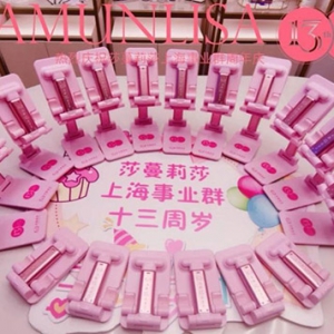 十三载繁华相伴 祝莎蔓莉莎上海事业群生日快乐！