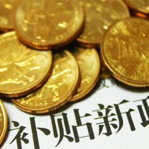 在广州创业别忘了领一万五的租金补贴