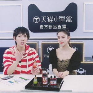 新品牌释放销售活力 天猫618新品成交占总额五分之一