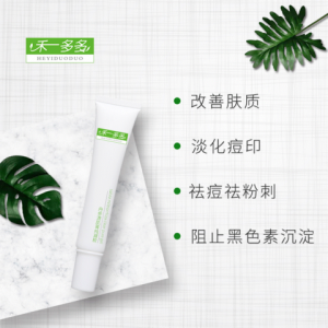 痘痘怎么破？禾一多多祛痘效果怎么样？