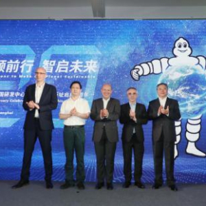 米其林中国研发中心成立20年 高效创新为可持续交通运输赋能