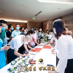 教培行业千人峰会暨2020共享师资3.0新品发布会完满成功！