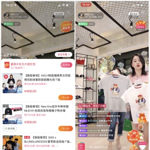 艺零玖助推4店登陆薇娅服饰节，总销量突破110000件