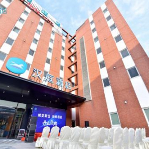 汉庭3.5版本西南首家旗舰店挺进成都 树立经济型酒店全新标杆